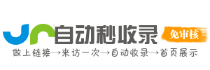 走马镇投流吗,是软文发布平台,SEO优化,最新咨询信息,高质量友情链接,学习编程技术